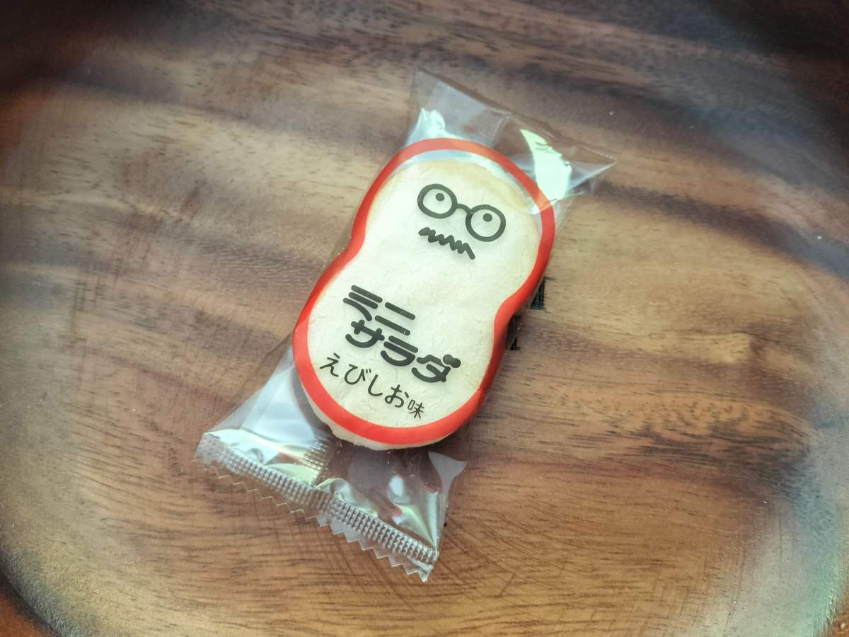 社長？