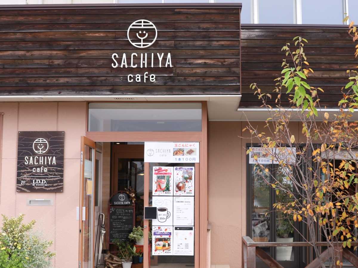 11/1(土)大感謝祭では、サチヤカフェでお待ちしています♪