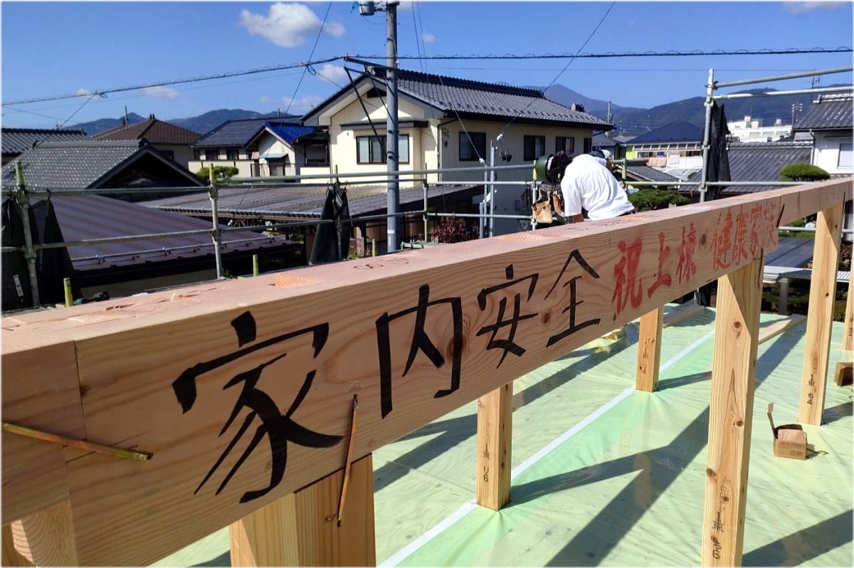 「平屋住宅工房」長野市のM様邸、上棟しました！！
