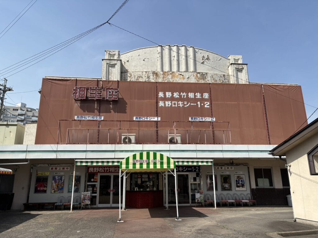 いやぁ、映画って本当にいいもんですね［竹内のブログ］