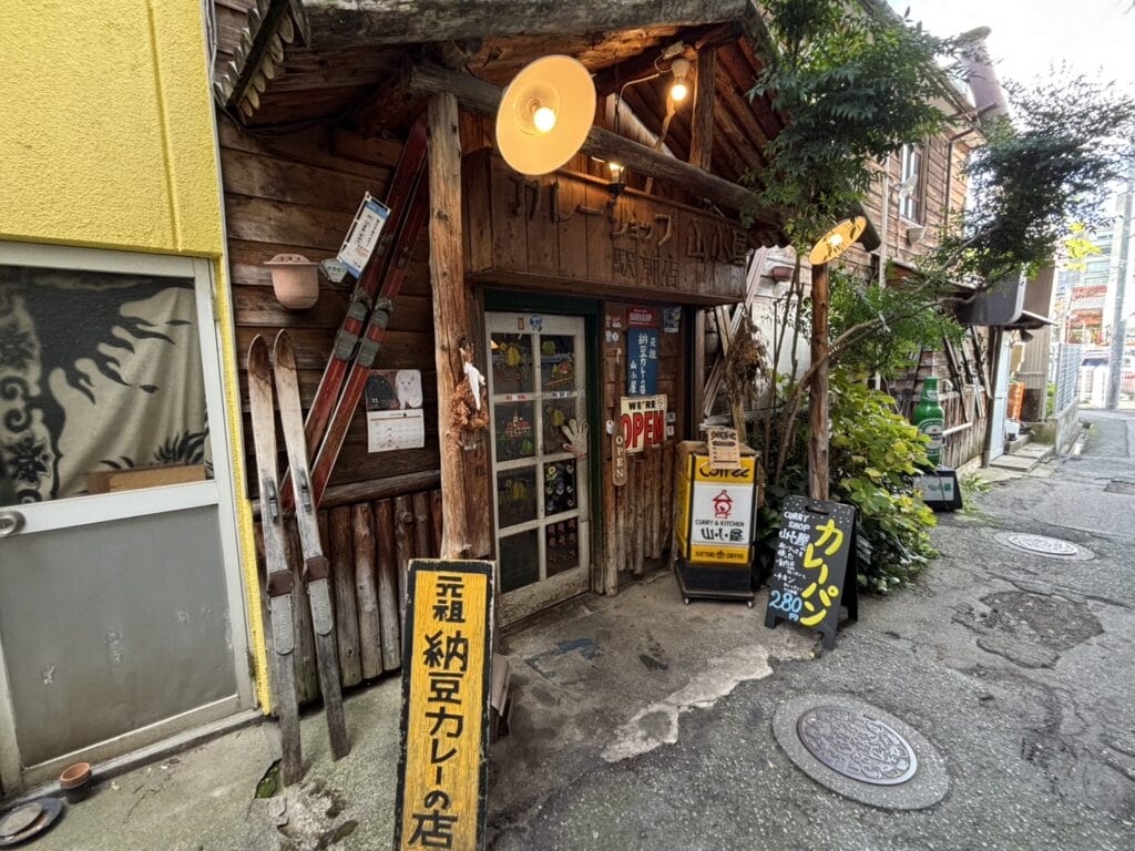 カレー、それは神秘。その4「カレーショップ山小屋」［竹内のブログ］