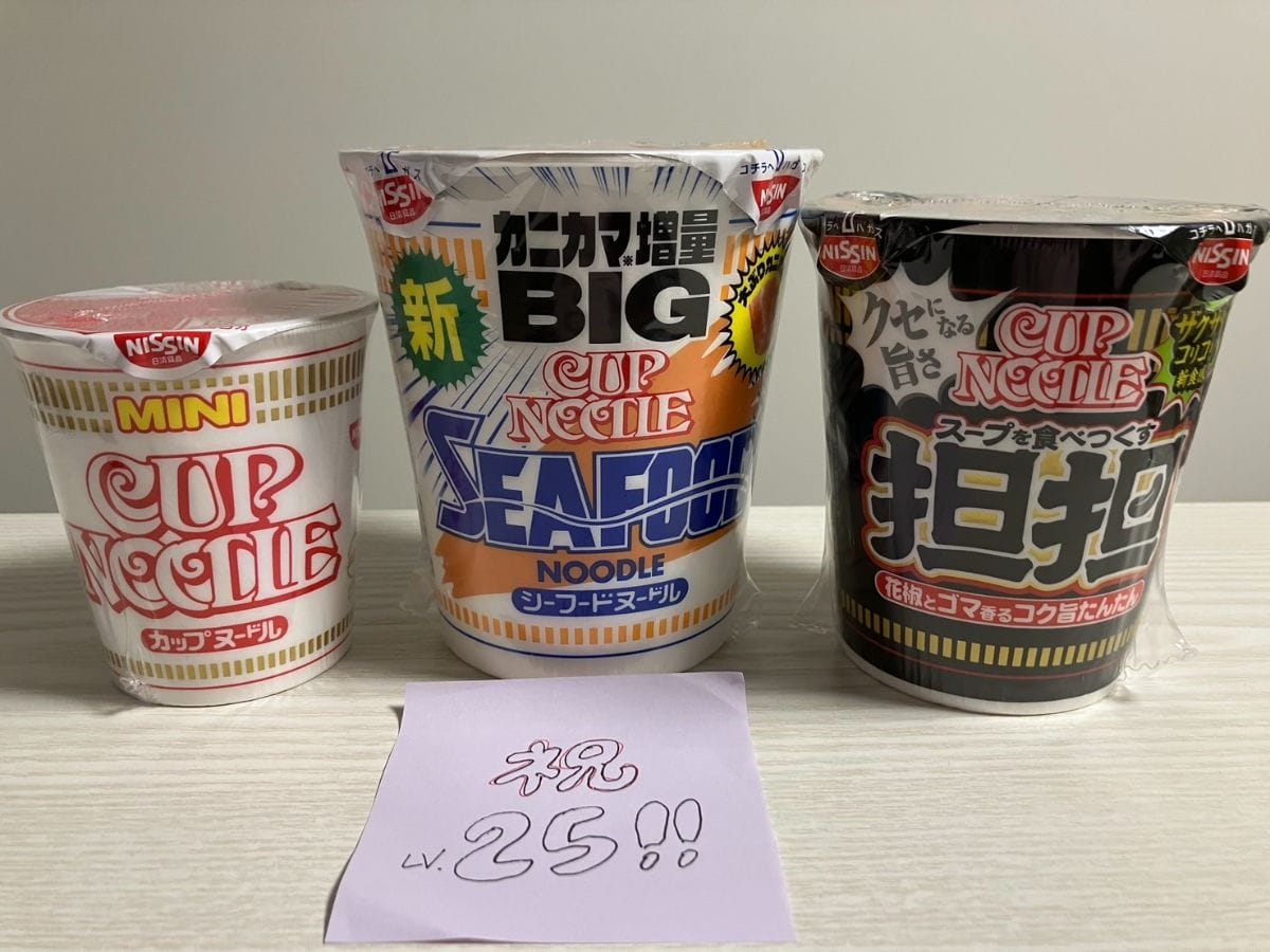 サプライズ？
