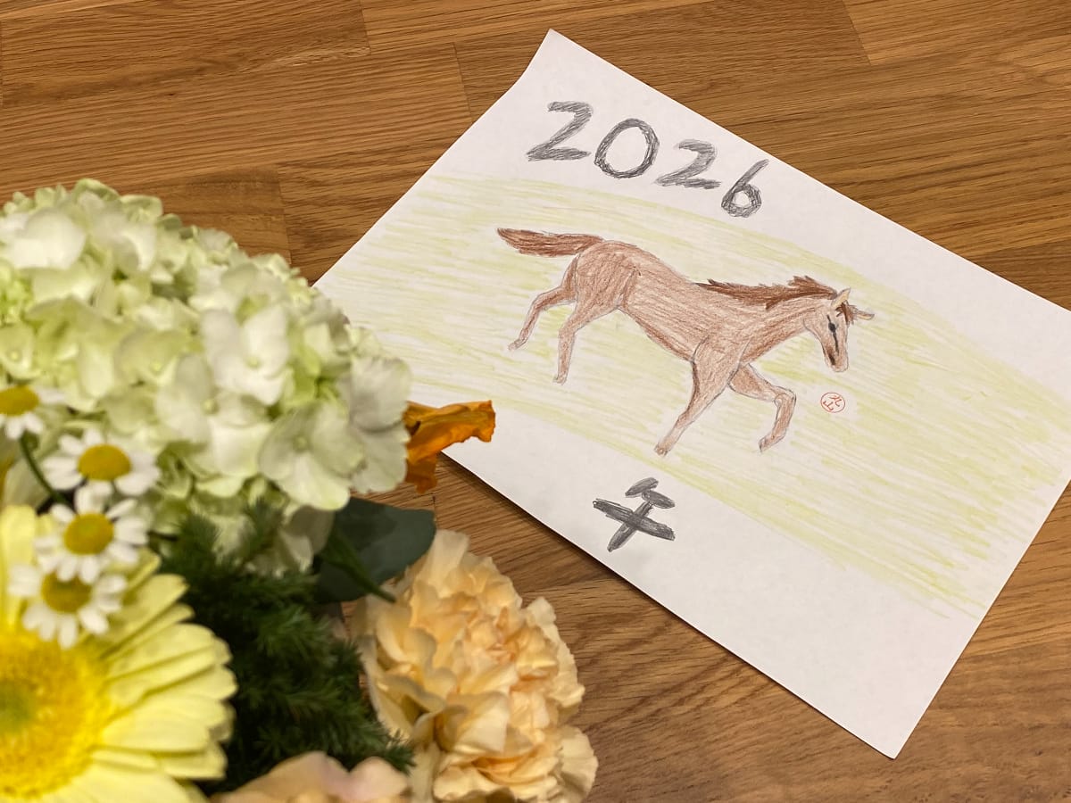 〇新年！〇　丸山ブログ