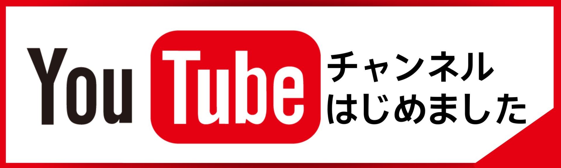 yotube